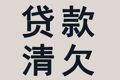 帮助农业公司全额讨回300万农机款