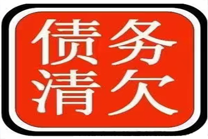 法院判决助力追回400万投资回报